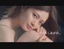 マキアージュ ドラマティックライティングベース「つるんとしあがる下地」篇｜資生堂ＣＭ　白石麻衣