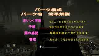 じゅばのDBD奮闘記 part1