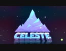 【実況】Celesteやるぞー　part1