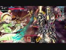 【wlw】自分の事をアタッカーだと思いこんでいるリンちゃん【Ｈ＆Ｇ】