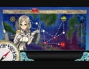 【楽して】艦これイベント　2018初秋E-1　抜錨！連合艦隊、西へ！【甲提督】