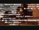 【ダークソウル出雲駅伝2018】太陽文化大学5区 池田