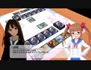 【デレマス×デュエマ】凛と晶葉のデュエルズ・イン・ザ・フロンティア！【渋谷から池袋まで】