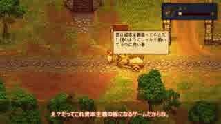 【Graveyard Keeper】はかもり　その07