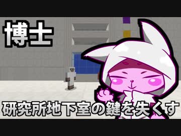【Minecraft】前代未聞の遊び研究所-カチクラボ-【実況】#6