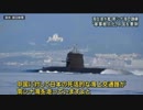 海上自衛隊が南シナ海で「対潜水艦」訓練 中国を牽制？