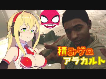 Marvel's Spider-Manのマイルズ君を弦巻マキが三分語る①【積みアラ】