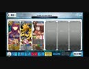 【FGO】スカサハ擬似単騎【おむすび】