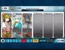 【ＦＧＯ】エルキドゥ単騎おむすびチェーン店１号【バトル・イン・ニューヨーク】