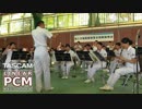 [jazz] チュニジアの夜 A Night in Tunisia／海上自衛隊横須賀音楽隊