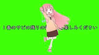 C’MON BABY アメリカ の部分を踊る茜ちゃんGB