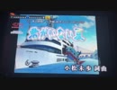 DEEN 君がいない夏