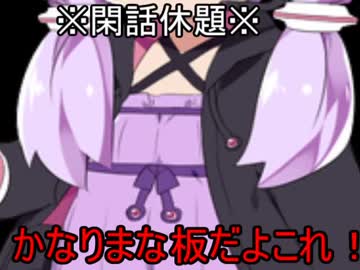 【VOICEROID】ゆかりさんと行く零から始めるツーリング日記【谷汲山華厳寺編】