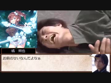 シノビガミリプレイ[空蝉の剣] part2