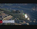 【ヘリコプター実装！】War Thunder. Update 1.81 The Valkyries