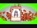 【遊戯王ADS】娛樂の決鬥 Part40