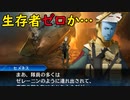 真・女神転生DSJ：通信機