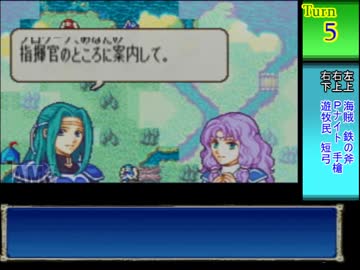 ファイアーエムブレム烈火の剣ヘクハー　全員育てて評価S を目指す　19章