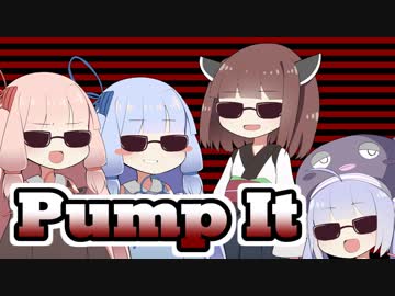 [琴葉姉妹･ウナきり]　Pump It　[VOICEROIDカバー]
