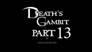 [ゆっくり&ボイロ&CeVIO]Death's Gambitをのんびり初見攻略 Part13