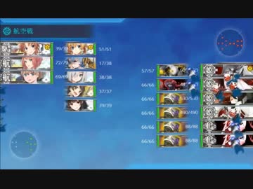【駆5機動8隻・W雷撃支援】陽炎型17隻みんなでE5-3掘りS勝利【クリア後・ダメコンなし】