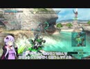 【BBPS4】全てを尊重する結月ゆかりのボーダーブレイク【結月ゆかり実況】 Part 7