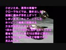 はやぶさ2　＆　リュウグウ　関連　第5報