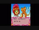 実況界一CCさくらを好きだと噂の私が友枝小学校大運動会を実況　最終話