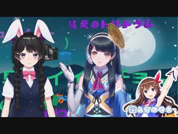 トリニティ清楚