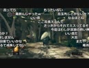 【YTL】うんこちゃん『DARK SOULS REMASTERED』part55【2018/09/18-19】