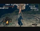 【YTL】うんこちゃん『DARK SOULS REMASTERED』part57【2018/09/18-19】