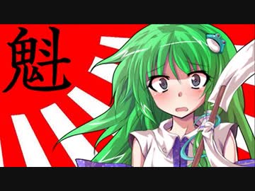 【MUGEN】魁！女塾！第１話【ストーリー】
