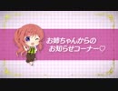 「ご注文はうさぎですか？？」新作OVA＆TVアニメ第3期決定特報