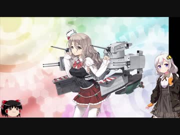 【2018初秋E-2攻略】撤退してはいけない艦これ Part46【紲星あかり実況プレイ】