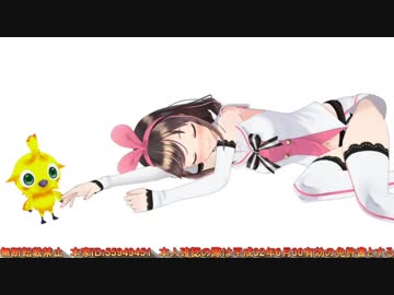 【ニコラピ】キズナアイちゃんの寝顔が可愛い件11日目