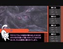 【クトゥルフ神話TRPG】黒の共演～第二章・最終話【ゆっくりTRPG】