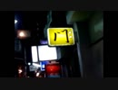 エリッククラプトン　レット　イット　グロウ大阪　お初天神　2018年9月２１日　Eric Clapton Let it grow