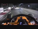 F1　2018シンガポールGP(1/2)