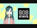 #03 TR-808のお話(3) 808 state大紹介  芦戸レニのレニチャンネル