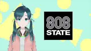 #03 TR-808のお話(3) 808 state大紹介  芦戸レニのレニチャンネル