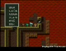 眼鏡がサンサーラ･ナーガ2に挑む part31