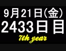 【1日1実績】墓荒らしの登場　#3【Xbox360/XboxOne】