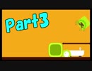 【二人実況】サウンドシェイプでつくってあそぼ！part3【sound shapes】