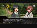 【CoCほぼリプレイ】一人二役で『CALLING』【part6】