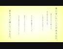 あの夏が飽和する。 歌ってみた♪【れるむ】