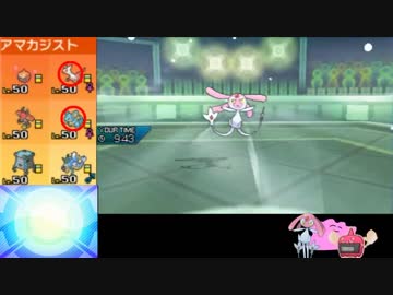 【ポケモンUSM】0.3ｍヤーティでレート実況ですぞｗｗｗ【ヤムリット】