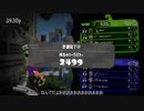 【X】精神衛生上よろしいリーグマッチ52回目【制限時間30分弱】