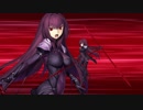 【FGO】スカサハが槍を投げるおむすびチェーン店・一号【特攻200%あり】