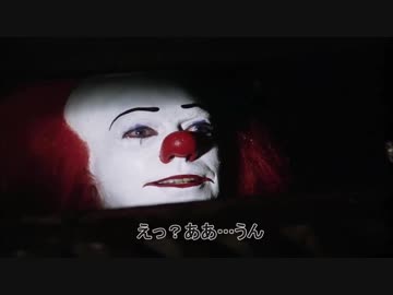 ペニーワイズがＯＦＦシーズンのＢＢＱをオススメするようです