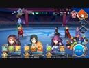 FGO『おむすびチェーン店・一号』令呪無し２T